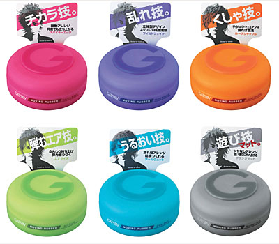 Gatsby Moving Rubber